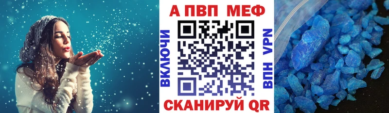 Где купить Зверево СК  МЕФ 