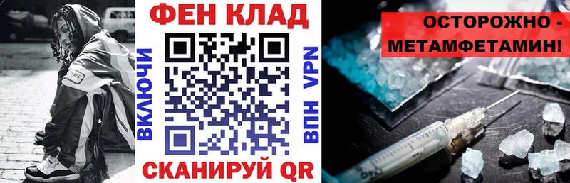 сайты даркнета телеграм  Зверево  Амфетамин 98%  где купить  