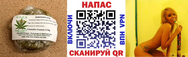 Canna-Cookies марихуана  Зверево 