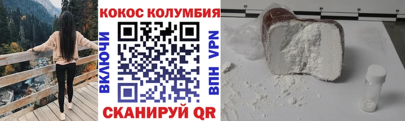 наркота  Зверево  КОКАИН Эквадор 