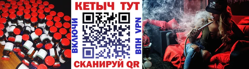 Кетамин VHQ  площадка формула  Зверево 