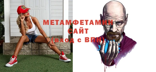мефедрон VHQ Покачи