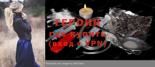 MDMA Premium VHQ Вязники