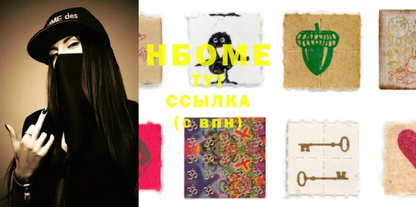 MDMA Premium VHQ Вязники