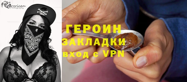 сатива Вязьма