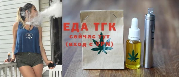гашишное масло Вяземский