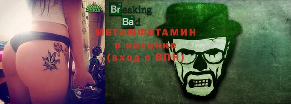 гашишное масло Вяземский