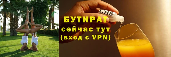 синтетический гашиш Покровск