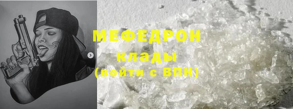 гашишное масло Вяземский