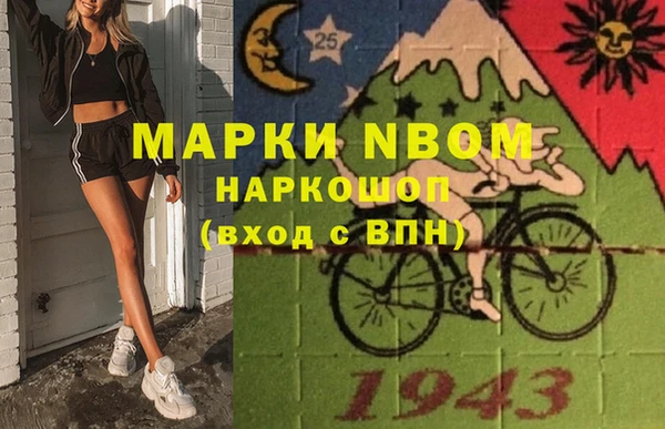 MDMA Premium VHQ Вязники