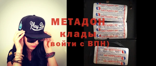 синтетический гашиш Покровск