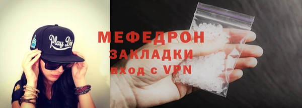сатива Вязьма