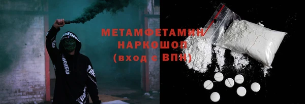 MDMA Premium VHQ Вязники