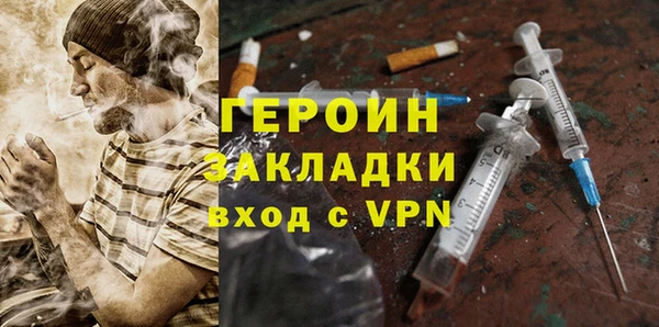 мефедрон VHQ Покачи