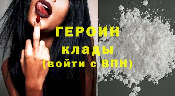 MDMA Premium VHQ Вязники