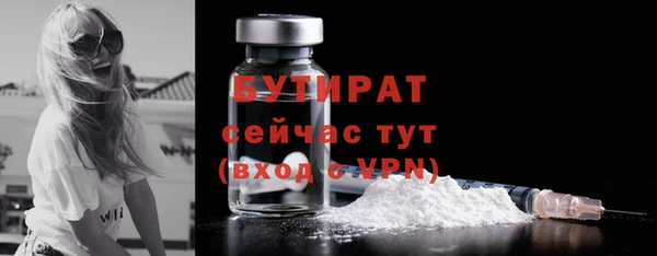 сатива Вязьма