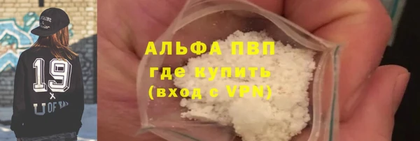 гашишное масло Вяземский
