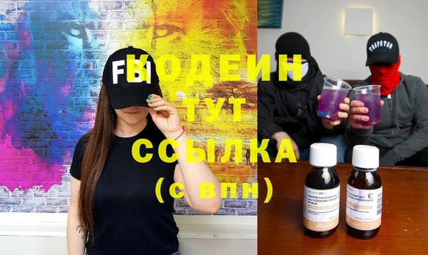 синтетический гашиш Покровск
