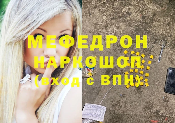 мефедрон VHQ Покачи