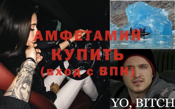 синтетический гашиш Покровск