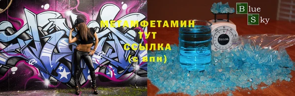 мет Верхнеуральск