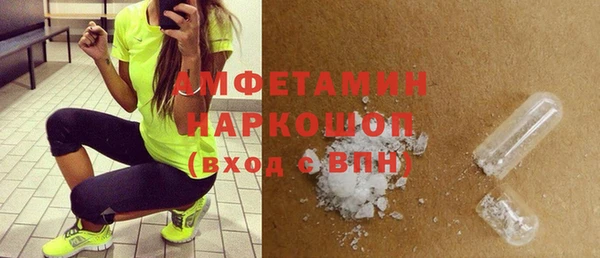 мефедрон мука Верхний Тагил