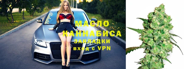 гашишное масло Вяземский