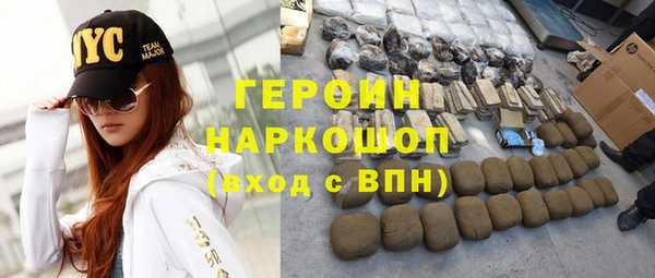 сатива Вязьма