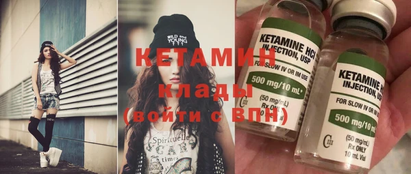 мефедрон VHQ Покачи