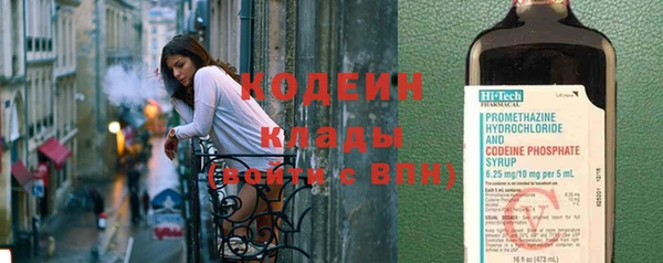 мефедрон Покров