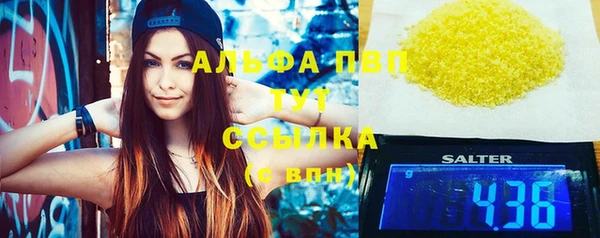 стафф Горнозаводск
