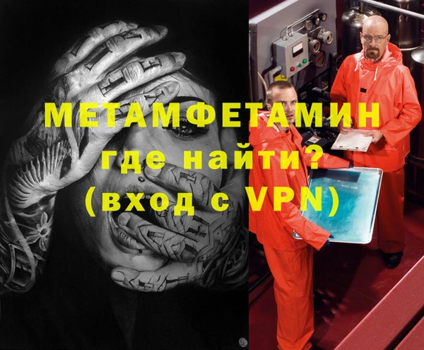 наркотики Волоколамск