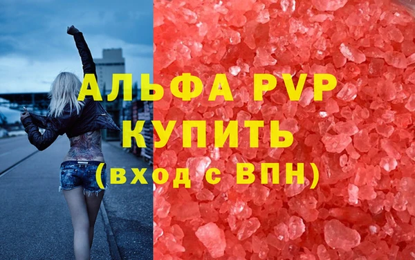 гашишное масло Вяземский