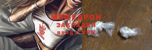 мет Володарск