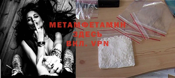 MDMA Premium VHQ Вязники