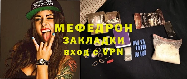 гашишное масло Вяземский