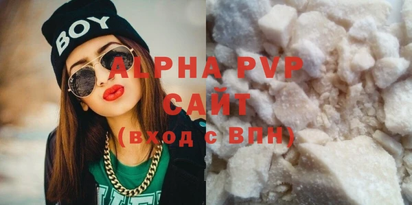сатива Вязьма