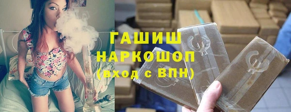 сатива Вязьма