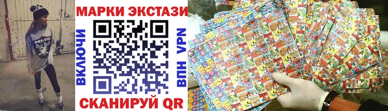 Марки N-bome 1,8мг  хочу   Зверево 