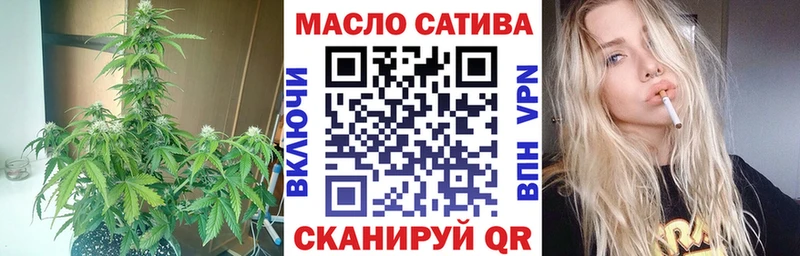ТГК Wax  Зверево 