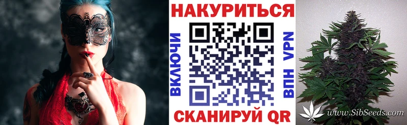 Канабис марихуана  Зверево 
